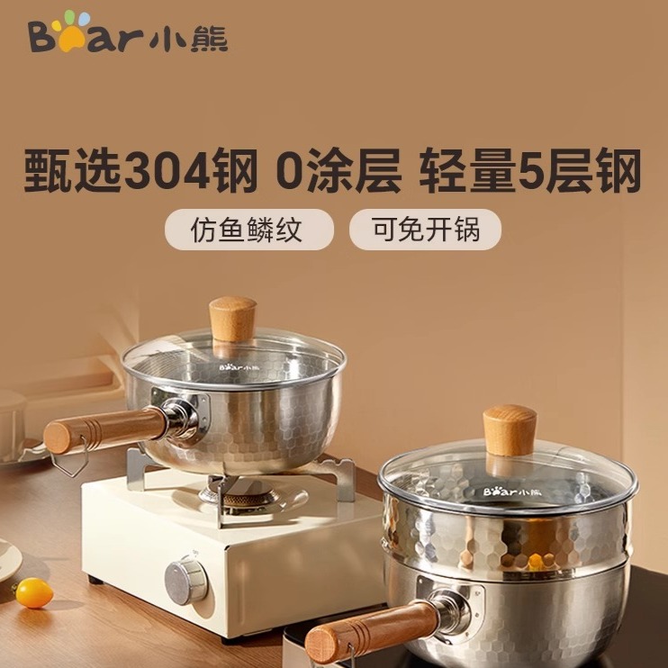 12322894.小熊雪 平锅奶锅不锈钢小锅煮面锅宝宝辅食锅热奶锅泡面锅电磁炉锅CP-JG035