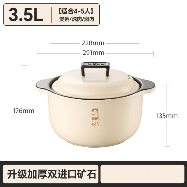 12322898.小熊 砂锅煲家用燃气灶专用煲仔饭煲汤耐高温干烧不裂汤锅石锅陶瓷CP-JG013