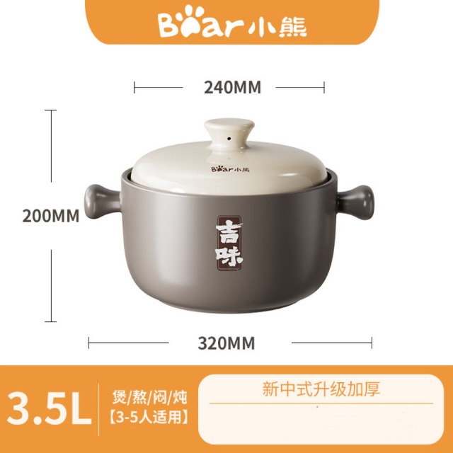 12322904.小熊 砂锅煲家用燃气灶陶瓷煲仔饭锅干烧不裂煤气炖锅汤锅沙锅石锅CP-JG017&CP-JG026&CP-JG027