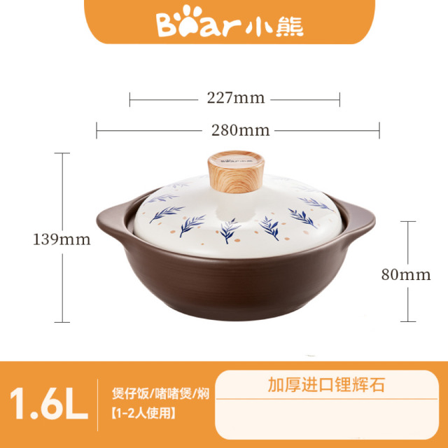 12322901.小熊 砂锅煲家用耐高温干烧不裂煲仔饭燃气灶专用石锅陶瓷锅煲汤煲CP-JG024