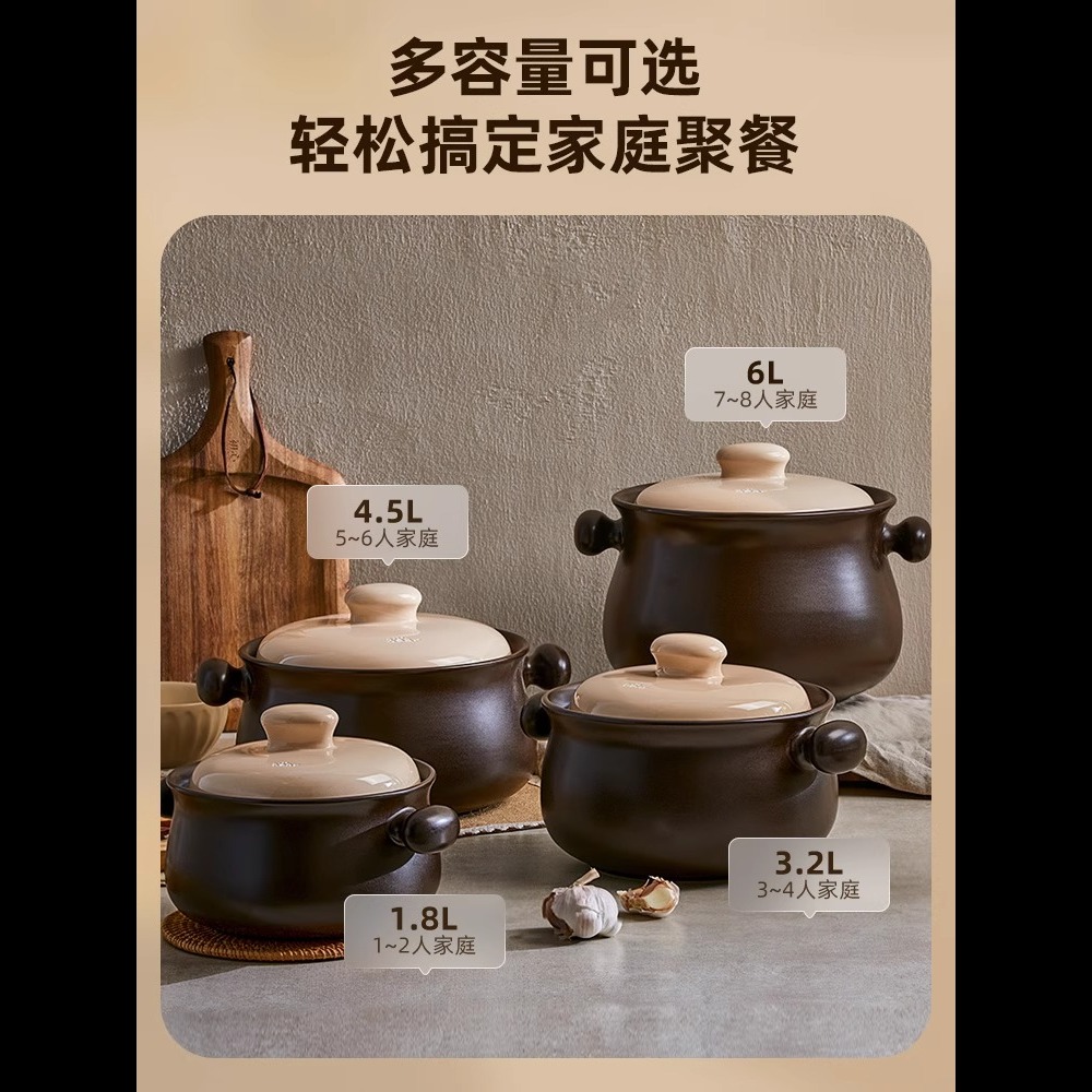 12322888.小熊砂锅家用燃气炖锅煲汤炖汤陶瓷锅燃气灶陶瓷煲仔饭汤锅沙锅