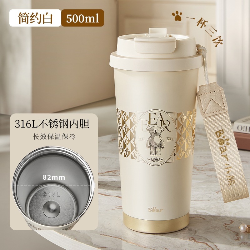 12322891.小熊 保温杯316L不锈钢内胆咖啡杯男女高颜值随行吸管水杯500ml 随行便携 带吸管 鎏金白 CX-JB063