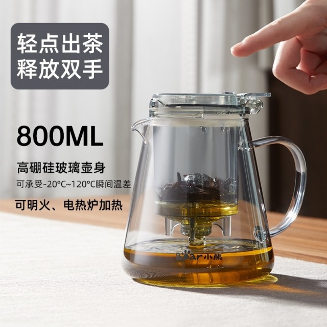 12322892.小熊 耐热茶具简约家用 茶壶 透灰色 800ml一键按压式茶水分离高端办公室耐热茶具CX-JB058
