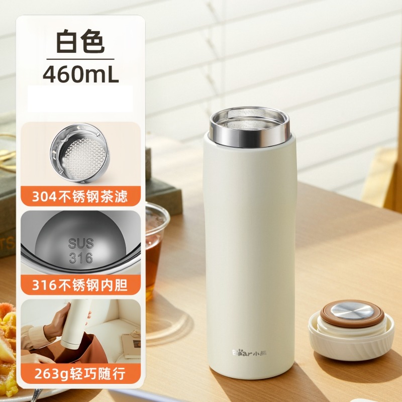 12322889.小熊 保温杯白色 460ml 316不锈钢带茶滤便携随行车载泡茶杯CX-JB040