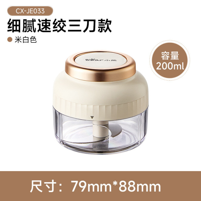 12235044.小熊 CX-JE033 蒜泥神器手动压蒜蒜泥机捣蒜泥打蒜蓉大蒜搅碎机绞拉蒜器家用