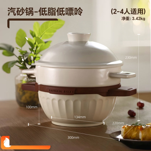 12235154.小熊汽锅鸡专用蒸锅气锅蒸汽锅砂锅煲汤电磁炉专用陶瓷云南汽锅鸡CP-JG048
