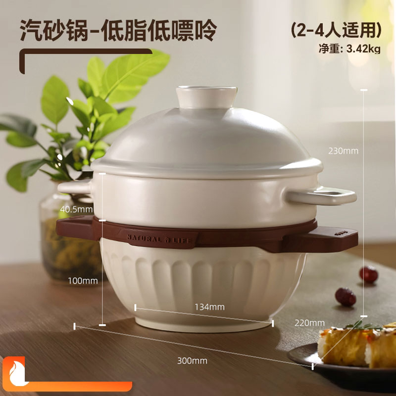 12235154.小熊汽锅鸡专用蒸锅气锅蒸汽锅砂锅煲汤电磁炉专用陶瓷云南汽锅鸡CP-JG048