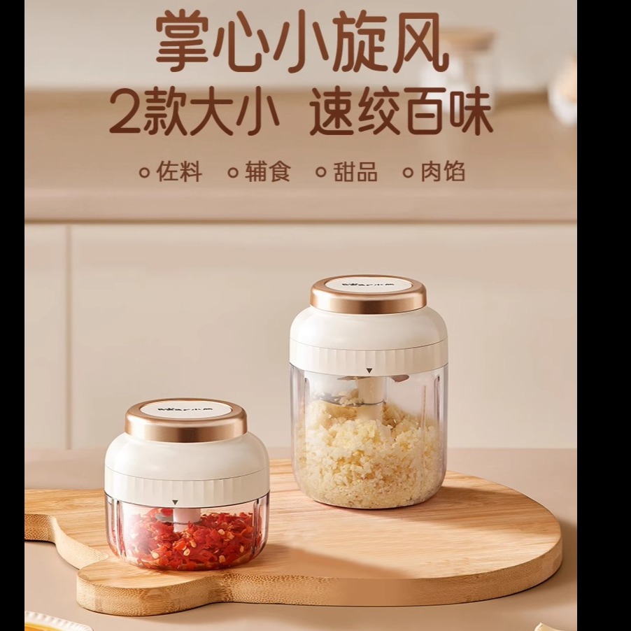 12235044.小熊 CX-JE033 蒜泥神器手动压蒜蒜泥机捣蒜泥打蒜蓉大蒜搅碎机绞拉蒜器家用