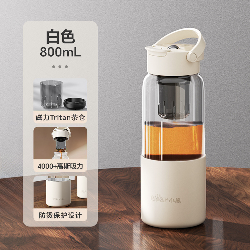 12234821.小熊CX-JB090磁弹泡茶杯耐高温高硼硅玻璃茶水分离磁吸水杯大容量便携杯子