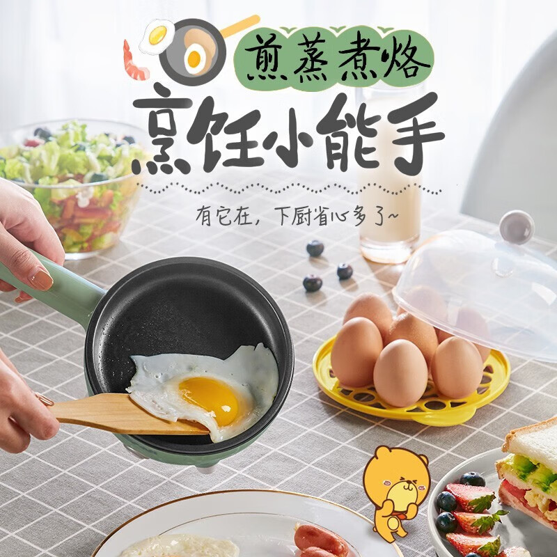 12408246.小熊(Bear)迷你煎蛋器煎饼烙饼不粘锅电煎锅多功能煎煮一体早餐神器防干烧煮蛋器小蒸锅 单层 JDQ-C3011