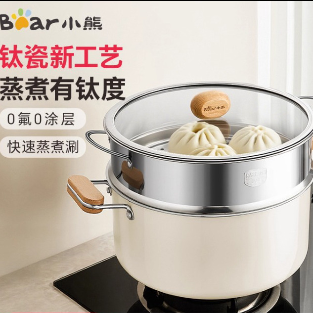 12420804.小熊钛陶瓷蒸锅家用2025新款蒸煮炖蒸煮锅双层蒸锅电磁炉燃气通用CP-JG053