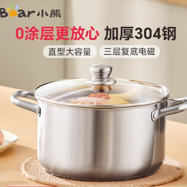 12432714.小熊不锈钢汤锅家用煮锅不锈钢锅电磁炉双耳锅煲汤304不锈钢蒸锅CP-JG056