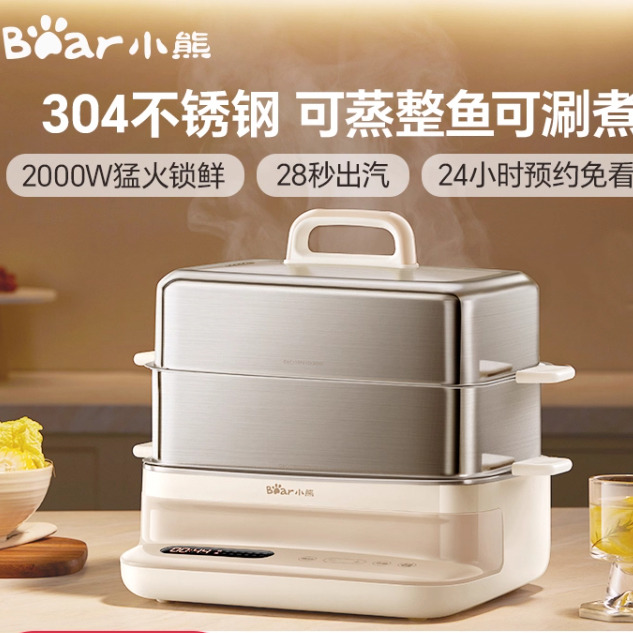 12435206.小熊电蒸锅全钢多功能家用三层电蒸箱304不锈钢蒸煮炖一体锅DZG-BA7N6