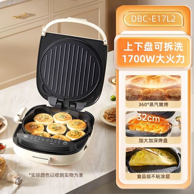12476094.小熊电饼铛家用多功能电饼档双面加热加大加深烹饪机可拆洗煎饼锅DBC-E17L2