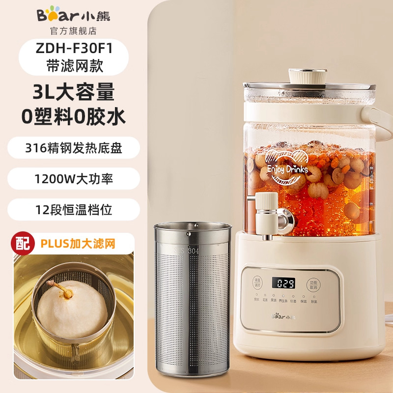 12475946.小熊水龙头养生壶2025新款家用多功能煮茶壶大容量烧水壶恒温壶ZDH-F30F1
