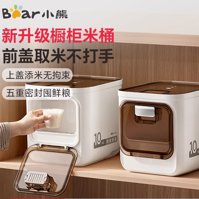 12476045.小熊橱柜内米桶家用新款密封桶面粉储存罐五谷杂粮收纳盒防虫防潮CX-JW034