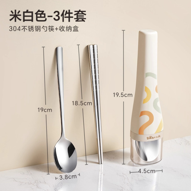 12504574.小熊筷子勺子家用套装一人用便携收纳盒学生便携餐具筷子盒单人装