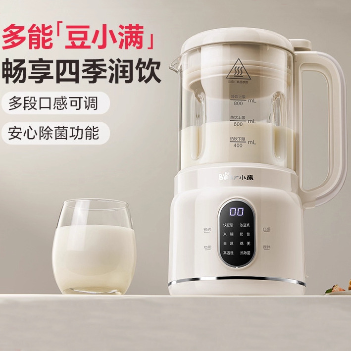 12506026.小熊破壁机小型家用全自动柔音新款豆浆机搅拌料理机榨汁机PBJ-M04R3