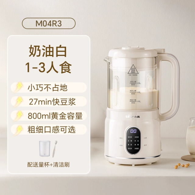 12506026.小熊破壁机小型家用全自动柔音新款豆浆机搅拌料理机榨汁机PBJ-M04R3