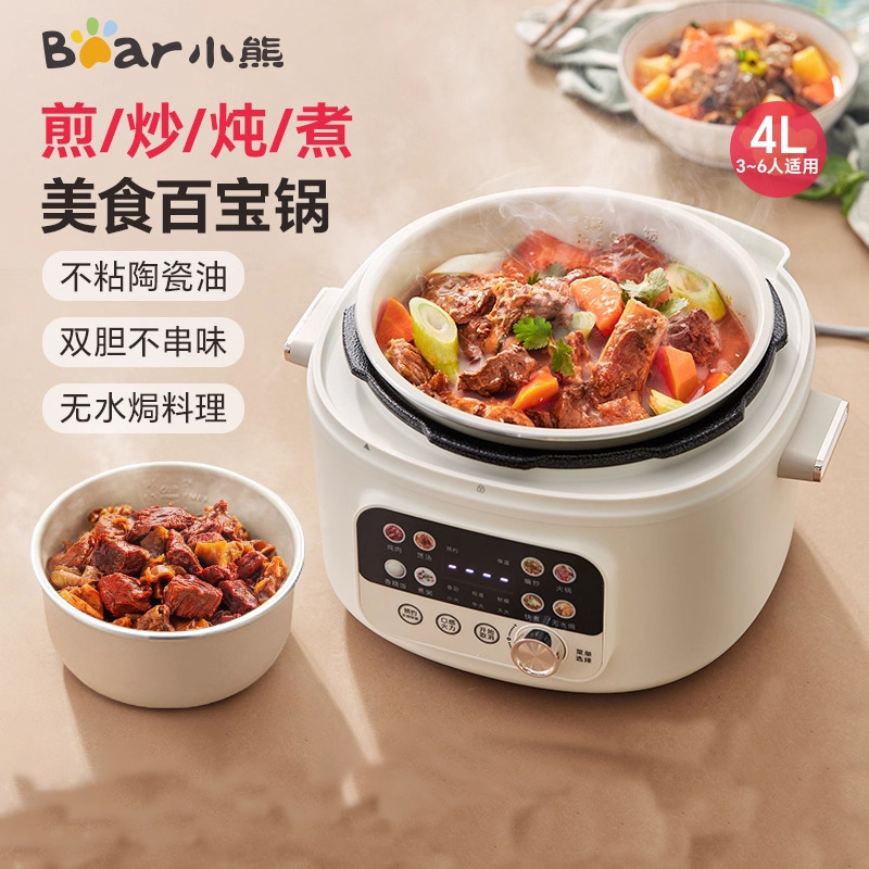 9445832.【一锅双盖】小熊Bear 电压力锅 高压锅家用多功能 高压快煮开盖收汁智能4L电饭锅压力锅 YLB-C40W5