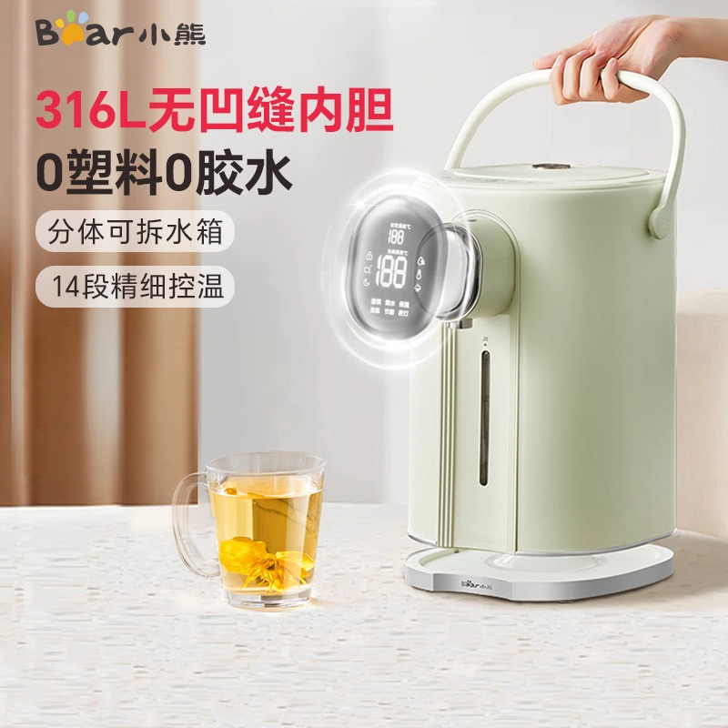 12593504.小熊恒温智能热水壶全自动保温一体烧水壶新款家用电热水瓶饮水机ZDH-H50T7