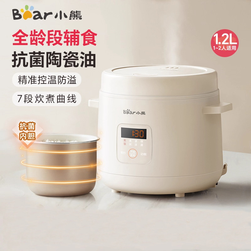 12593556.小熊迷你电饭煲小型1到2人电饭锅婴儿辅食锅宝宝煮饭锅DFB-S12E6