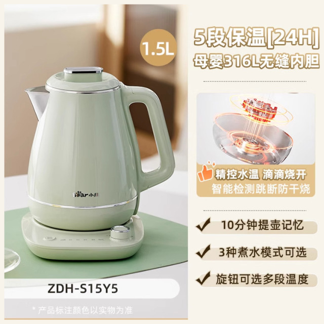 12608666.小熊电热水壶恒温烧水壶自动保温一体养生壶无缝内胆家用ZDH-S15Y5