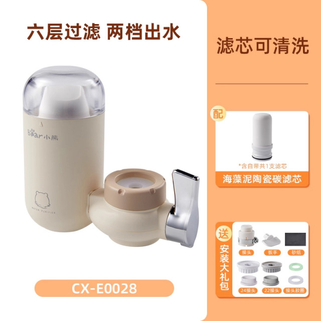 12631458.小熊水龙头净水器专用自来水净化过滤器厨房家用滤芯除氯滤水前置CX-E0028