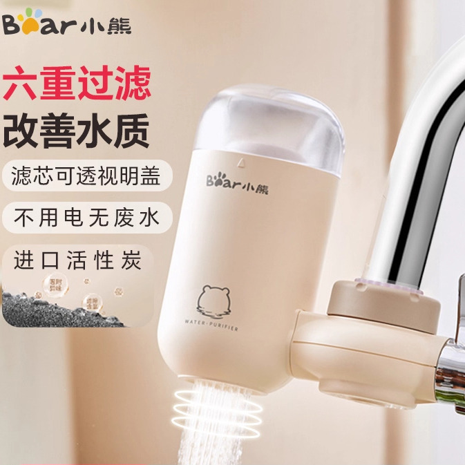 12631458.小熊水龙头净水器专用自来水净化过滤器厨房家用滤芯除氯滤水前置CX-E0028