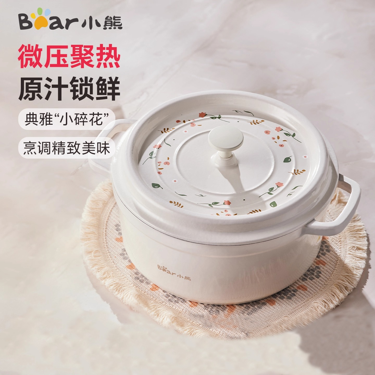 12629662.小熊珐琅锅家用铸铁锅炖锅砂锅汤锅乔迁礼物微压锅炖盅电磁炉煮锅CP-JG067