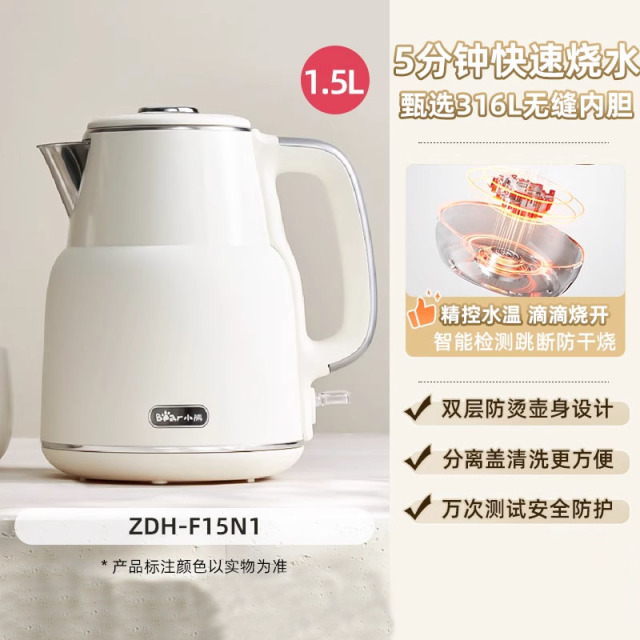12817703.小熊电热水壶316L不锈钢烧水壶2025新款家用大容量煮水壶一键保温