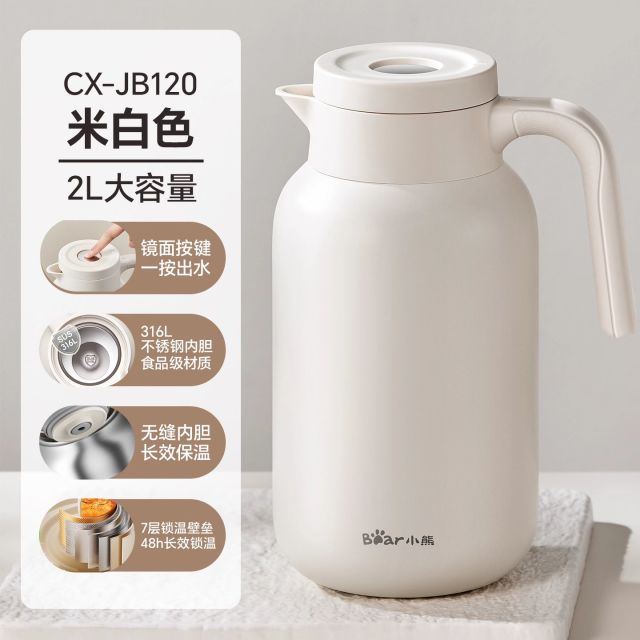12817573.小熊保温壶2025新款家用大容量不锈钢水壶宿舍热水瓶热水壶暖水瓶