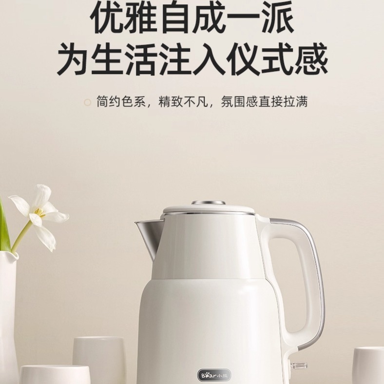 12817703.小熊电热水壶316L不锈钢烧水壶2025新款家用大容量煮水壶一键保温