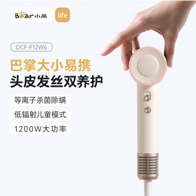 12880015.小熊迷你吹风机便携电吹风家用负离子静音速干风筒等离子旅行礼物DCF-F12W6