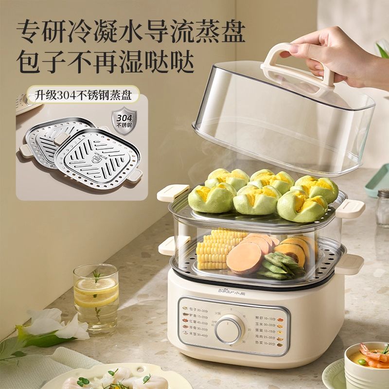 12880991.小熊电蒸锅多功能家用2025新款小型煮锅定时蒸煮一体锅早餐机蒸菜DZG-HA0N7