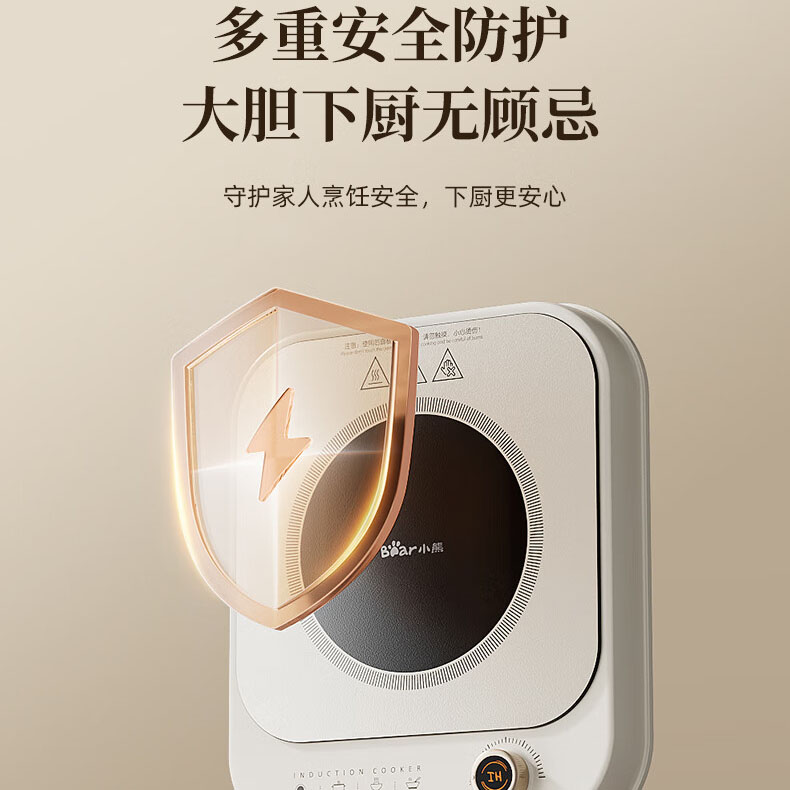 12880083.小熊电磁炉大火力爆炒家用炒菜火锅专用一体式电池炉DCL-H21Y7