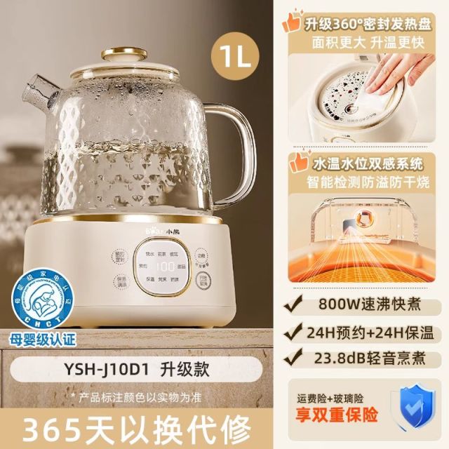 12881336.全高硼硅小熊全玻璃无胶水家用多功能恒温热水壶养生水壶办公煮茶壶