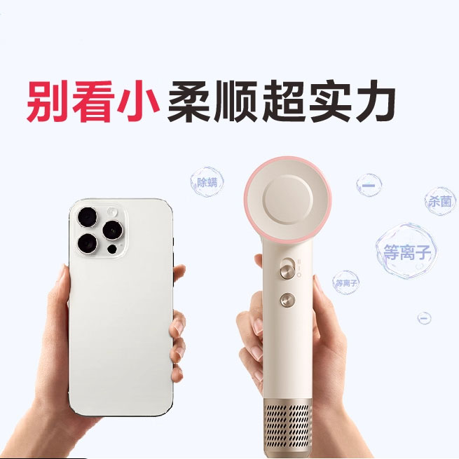 12880015.小熊迷你吹风机便携电吹风家用负离子静音速干风筒等离子旅行礼物DCF-F12W6