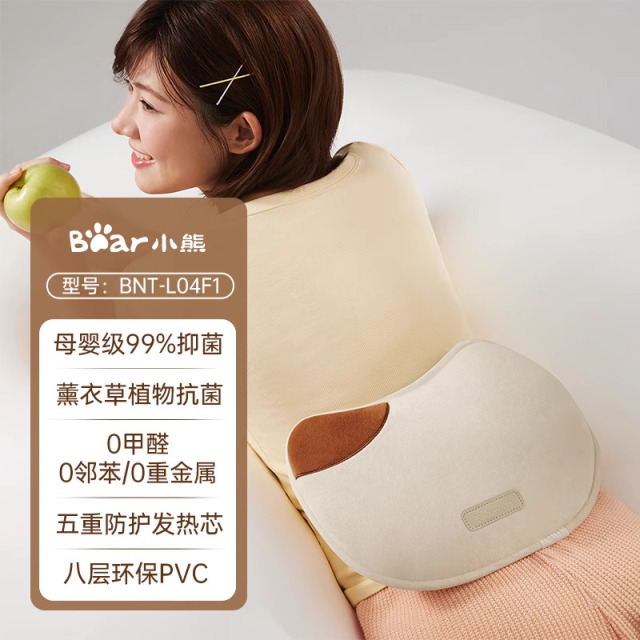 12880257.小熊热水袋2025年新品暖水袋充电热暖宝女生毛绒电热宝暖手宝暖宫BNT-L04F1