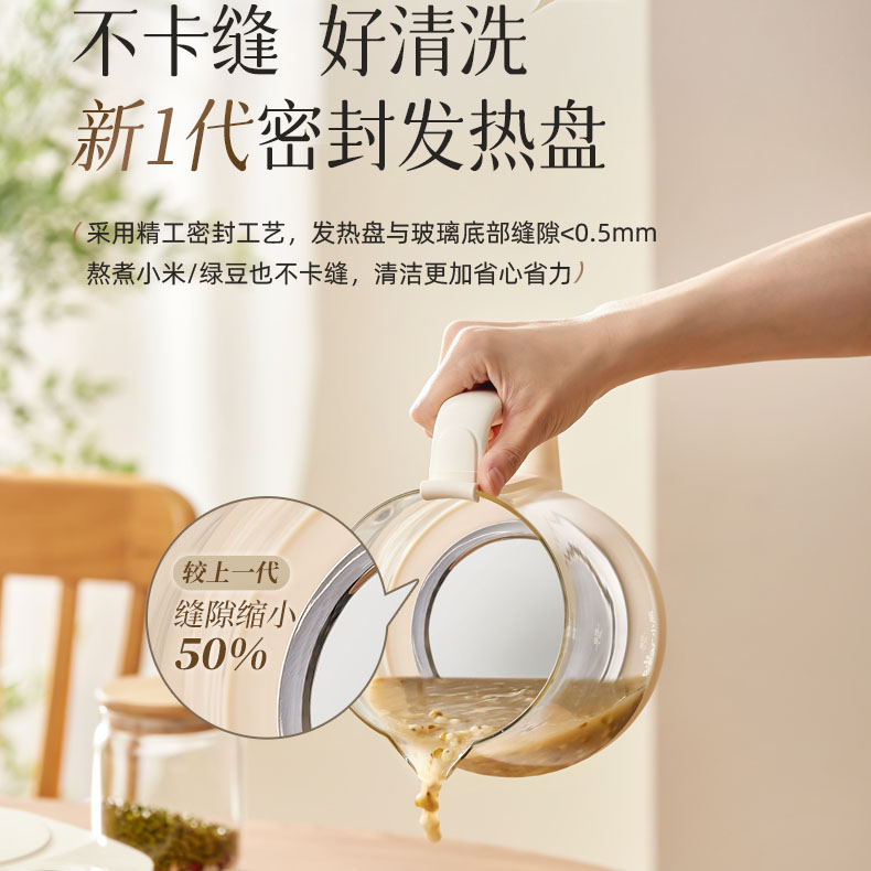 12895836.小熊养生壶家用多功能电热水壶办公室小型煮茶壶2025新款养生水壶YSH-K15W2