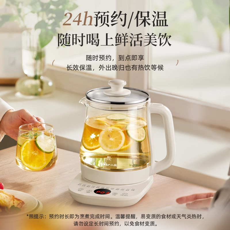 12895983.小熊养生壶家用多功能炖煮一体煮茶器办公室小型烧水壶2025新款YSH-K15Y2