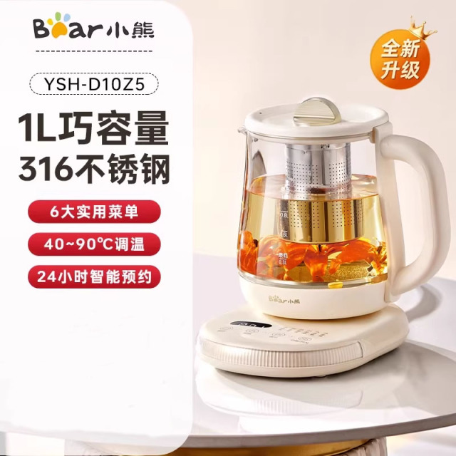 12992290.小熊养生壶办公室小型1升全自动玻璃家用多功能煮茶器烧水壶新款YSH-D10Z5