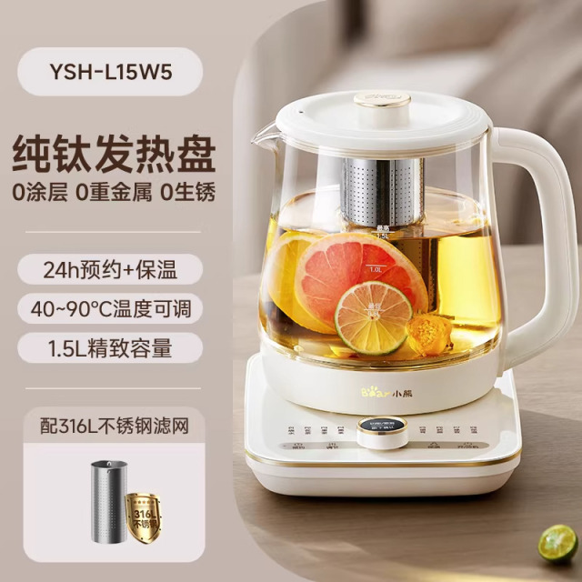 12992678.小熊纯钛养生壶家用多功能办公室玻璃养生烧水壶煮茶器热水壶新款YSH-L15W5