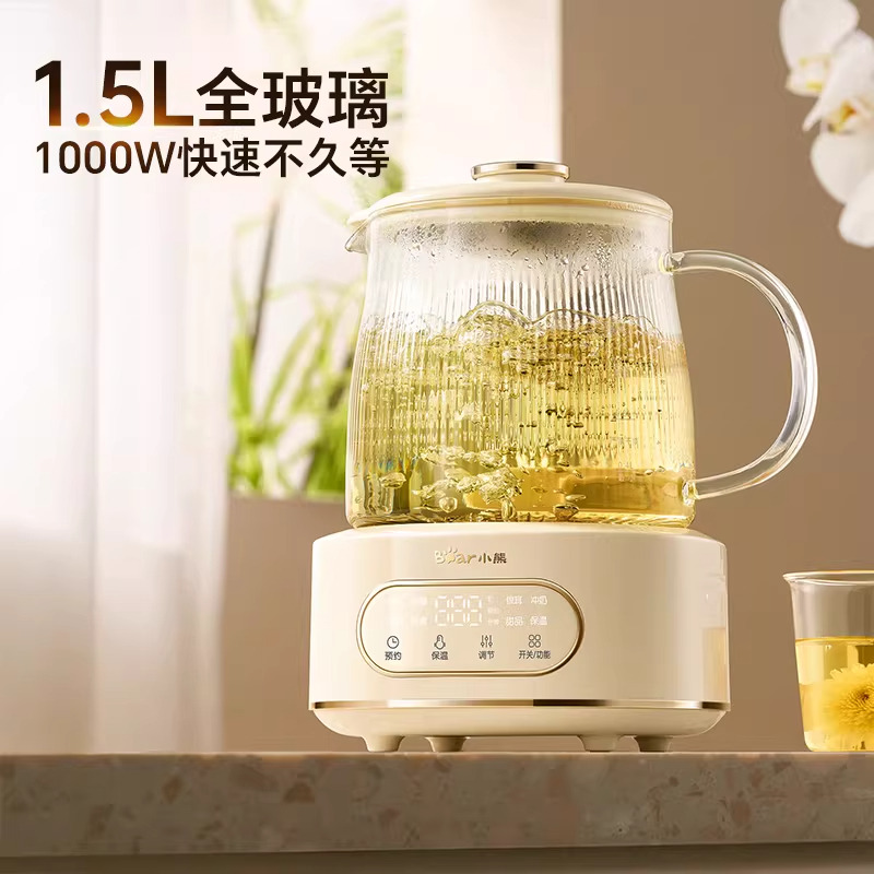 12992526.小熊全玻璃养生壶家用烧水壶办公室煮茶壶纯玻璃养生水壶电热水壶YSH-H15L2