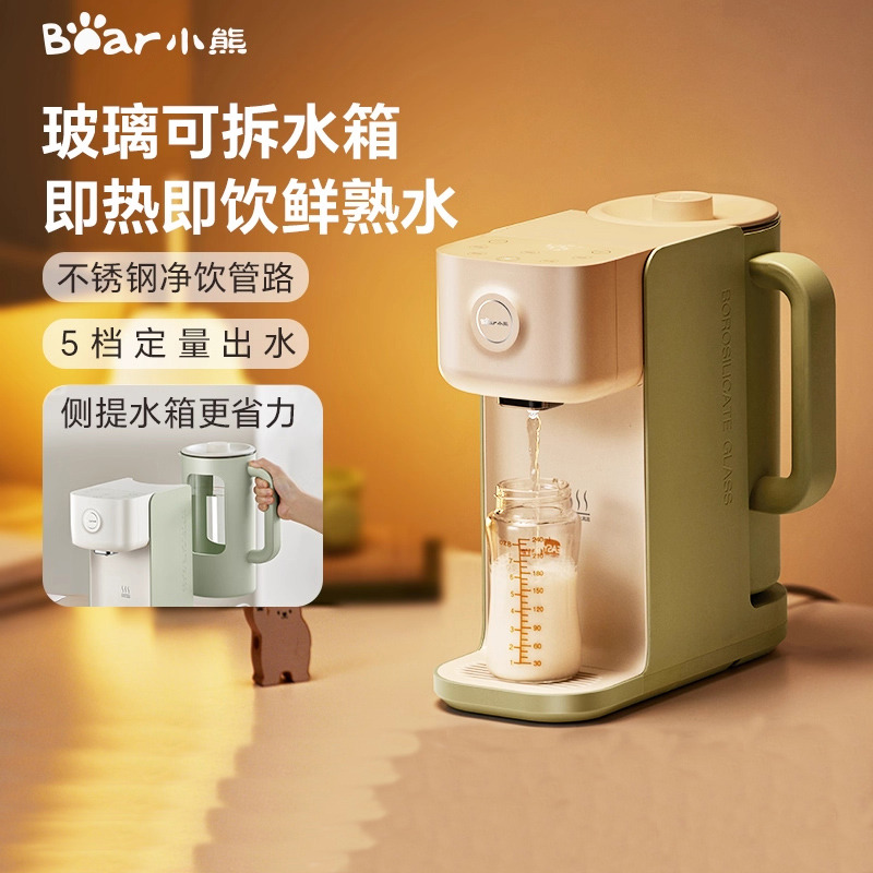 12995039.小熊玻璃烧水壶饮水机家用电烧水壶热水壶即热式饮水机电热水瓶YSJ-F20Q1