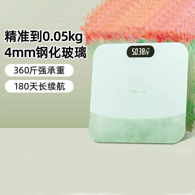 13040141.小熊体重秤家用小型健康秤减肥精准电子秤充电婴儿称重正品称智能DZC-R18J2