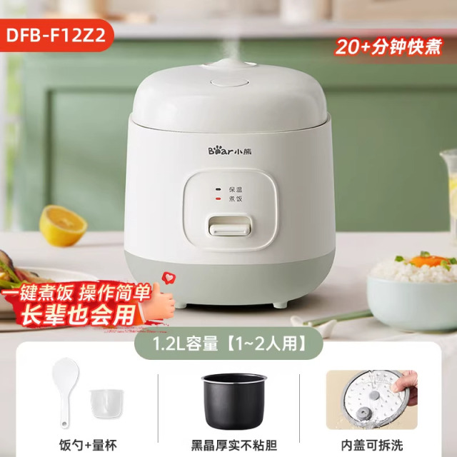 13083169.小熊电饭煲迷你一人食家用小型老式电饭锅1到2人煮饭锅DFB-F12Z2