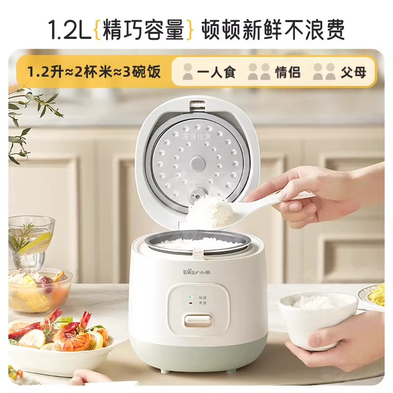 13083169.小熊电饭煲迷你一人食家用小型老式电饭锅1到2人煮饭锅DFB-F12Z2