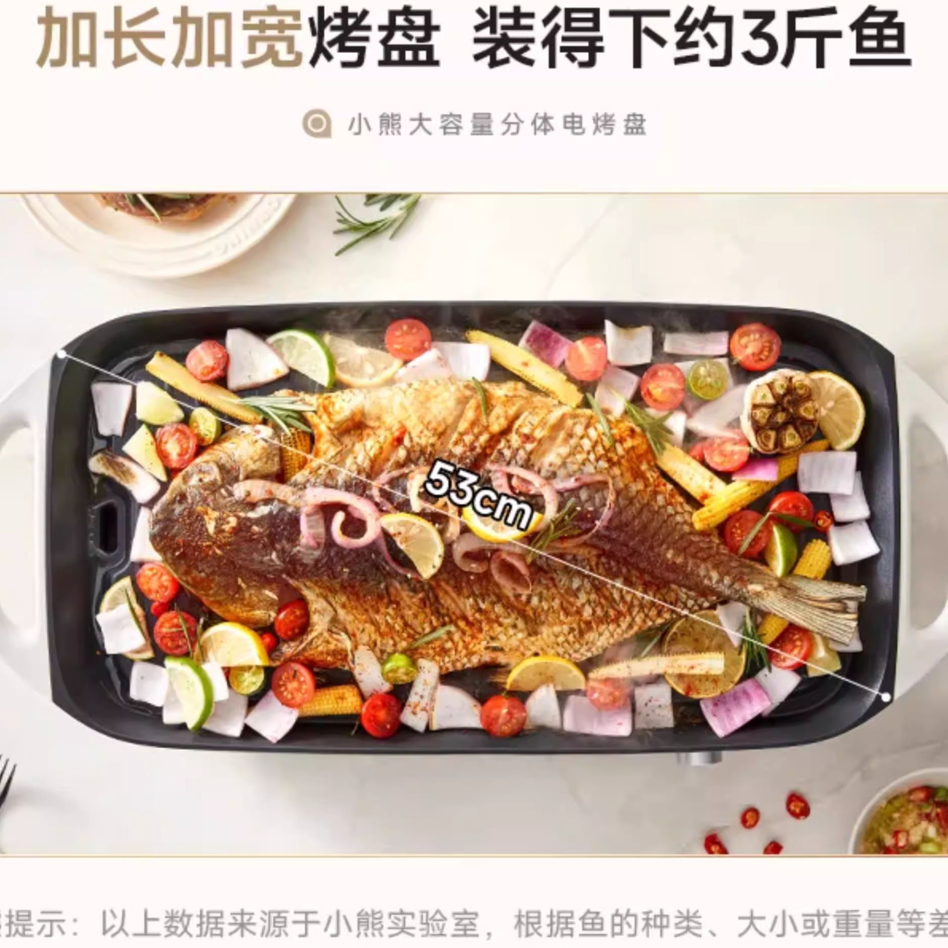 13096945.小熊电烤盘烤肉家用烤盘电烤炉一体烤肉锅家庭烧烤盘料理机DKL-E20U1