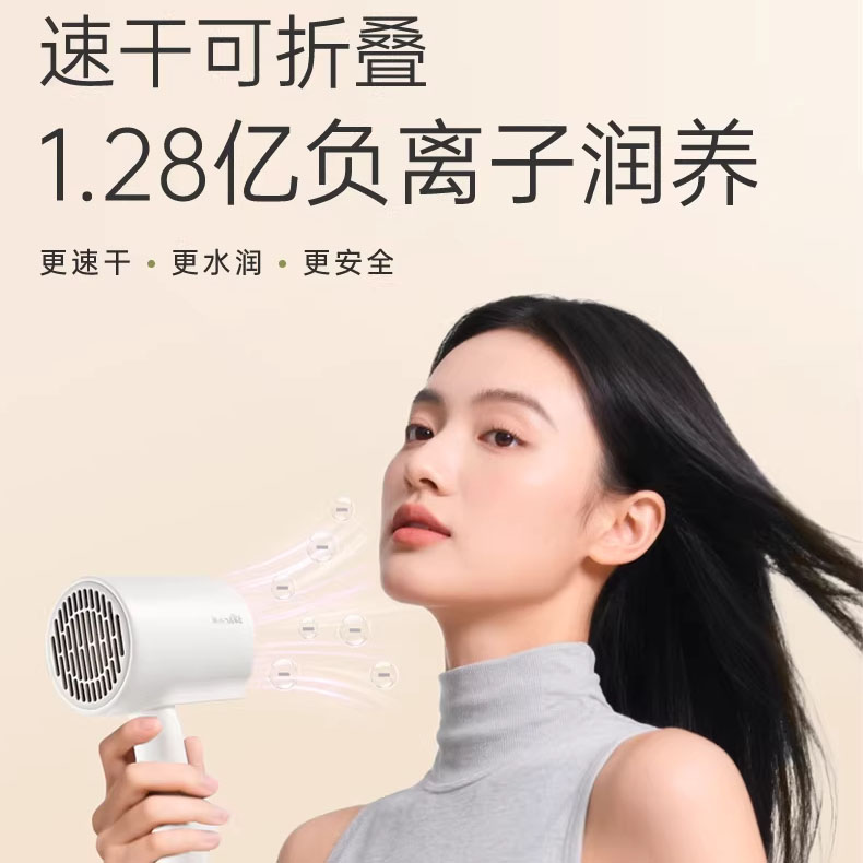 13145543.小熊电吹风机家用大功率负离子速干大风力折叠风筒宿舍用学生 DCF-S16Y1